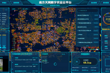 广西加快数字乡村建设助推乡村振兴