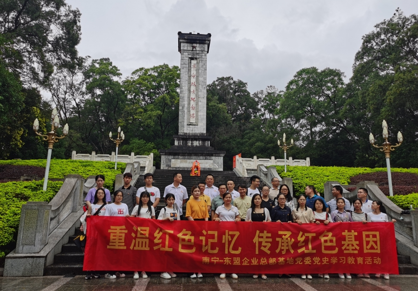 南方信创党支部“重温红色记忆 传承红色基因”党史学习教育活动