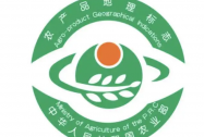 广西推进地理标志保护和运用工作 助力乡村振兴