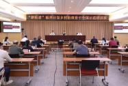农业农村部举办“耕耘者”振兴计划乡村治理骨干首期全国示范培训班