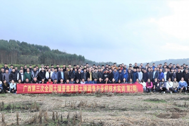 我司参加在上林召开的2023年第2期表层土壤外业调查采样技术实训