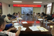 第三次全国土壤普查全面样点布设专题会召开