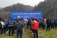 百色市召开第三次全国土壤普查外业调查采样启动仪式暨外业调查采样技术实训会