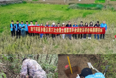 山岭逶迤、丘陵交错，南方信创助力西乡塘区第三次全国土壤普查