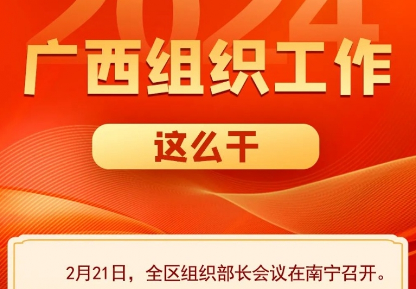 了解实现“十四五”规划目标任务关键应该怎么做