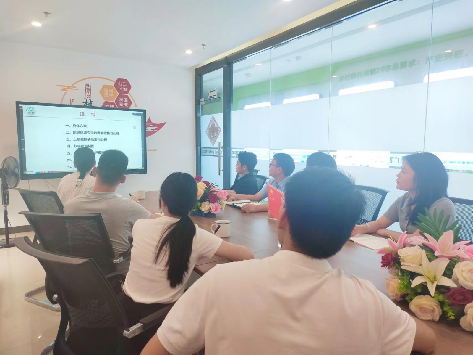 三普成果汇编培训会.jpg