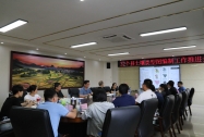 自治区土壤普查办召开32个国定脱贫县土壤类型图编制工作推进会