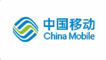 中国移动