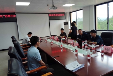 我公司参加梧州市第三次全国土壤普查县级表层外业调查采样省级验收