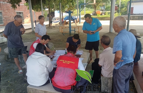 来宾市兴宾区第二轮土地承包到期后再延长三十年试点项目