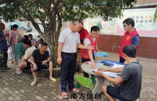 南宁市西乡塘区2024年第二轮土地承包到期后再延长三十年试点工作项目
