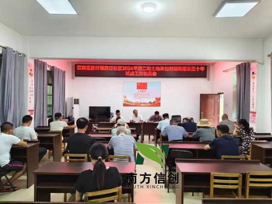 江南区2.jpg