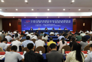 中国自然资源报社新闻宣传和读报用刊工作会暨马克思主义新闻观培训班在广西南宁举办