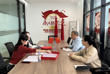 南宁东盟企业总部基地党委到我司开展党建指导工作