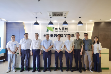 深化校企合作，共谋双赢局面——欢迎广西农业职业技术大学莅临我司参观交流