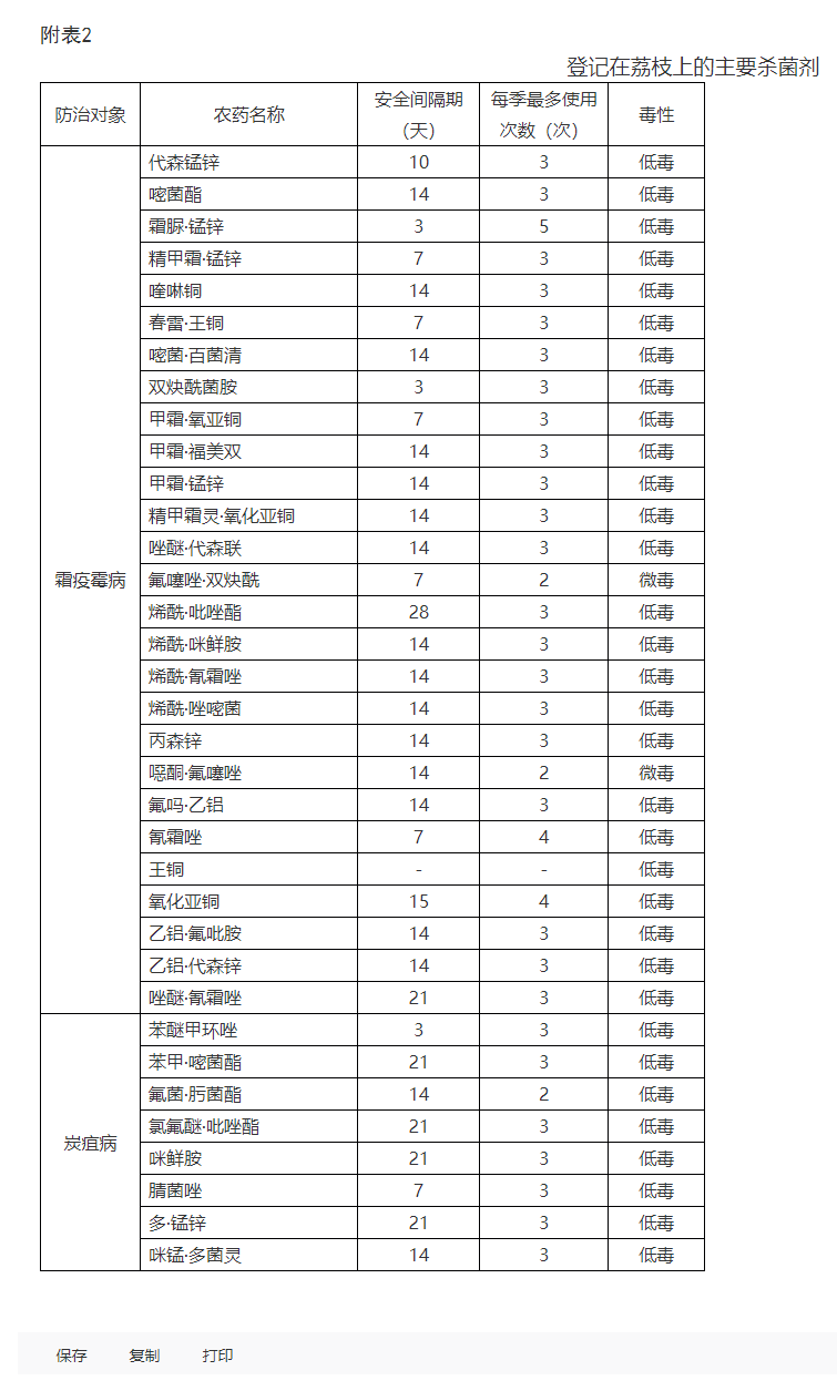 照片2.png