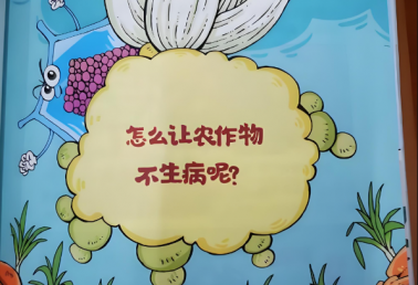 2025年下半年广西农作物主要病虫发生趋势预报